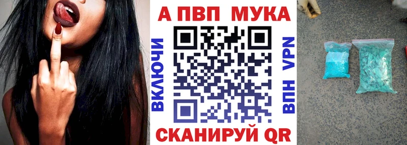 Альфа ПВП СК  Циолковский 