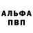 Мефедрон VHQ Ilia Halperin