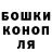 Конопля VHQ Voolf Blek