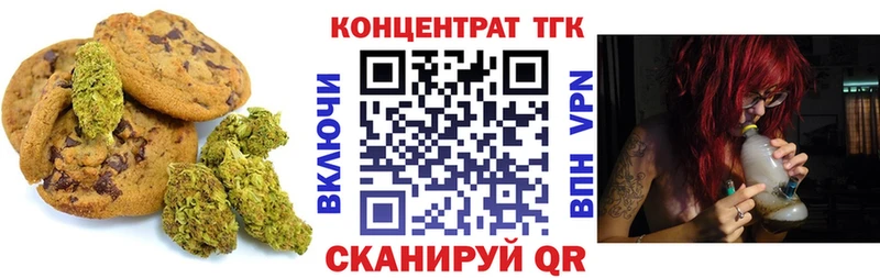 магазин    Циолковский  Печенье с ТГК конопля 