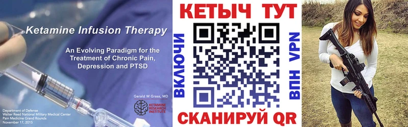 Кетамин ketamine  наркотики  Циолковский 
