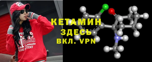 MESCALINE Алексин