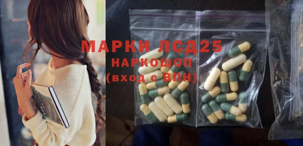 MESCALINE Медногорск