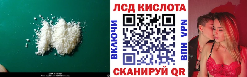 LSD-25 экстази кислота Циолковский