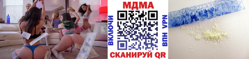 МДМА VHQ цены Циолковский