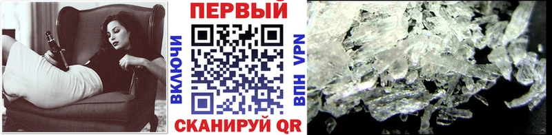 МЕТАМФЕТАМИН мет Циолковский