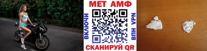 как найти закладки  Циолковский  Метамфетамин мет 