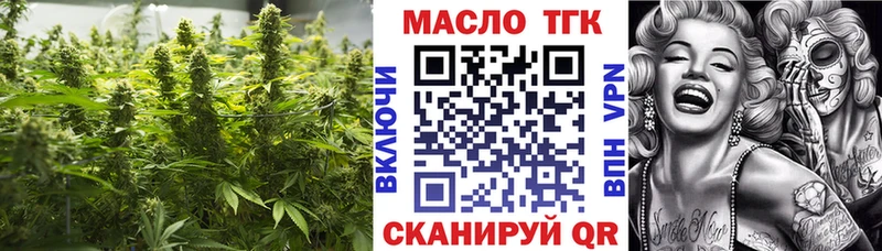 ТГК гашишное масло Циолковский